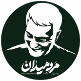 **۲۱** شهید ترور