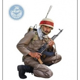 کارکنان شهید