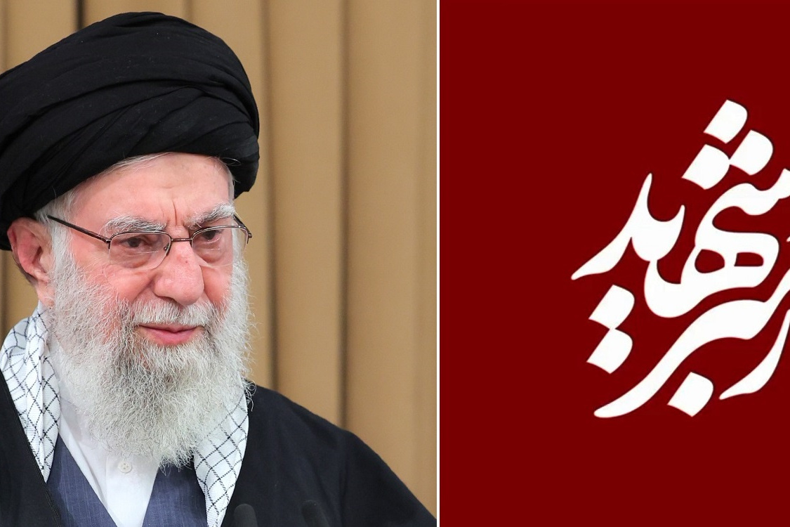 اسلایدر