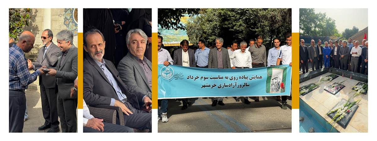 آیین پیاده‌روی و ادای احترام به شهدا، گرامیداشت سوم خرداد