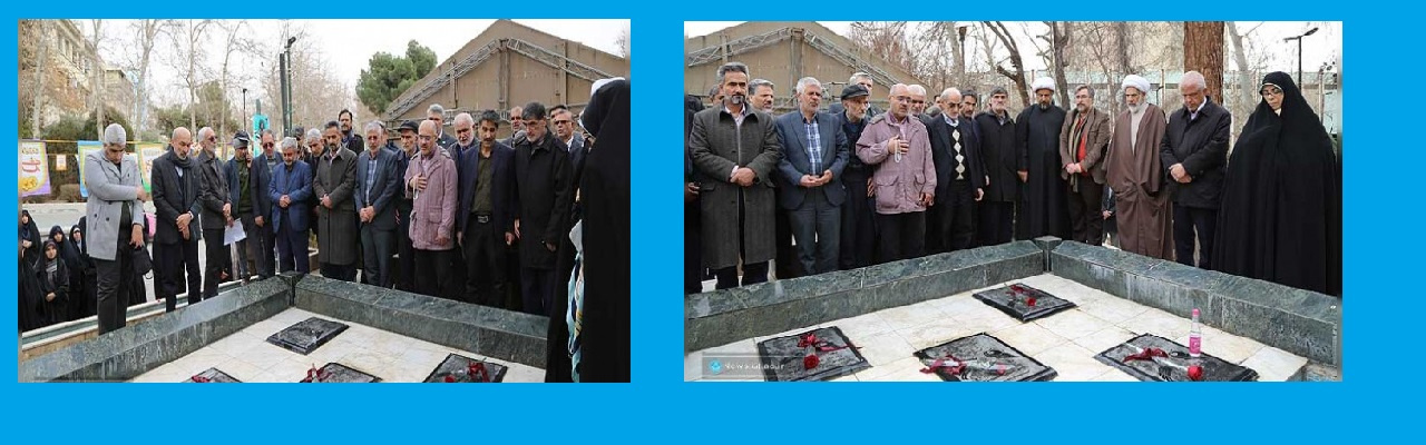 مراسم تجدید میثاق با آرمان‌های شهدا و عطرافشانی مزار شهدای گمنام دانشگاه تهران، به مناسبت ایام‌الله دهه فجر
