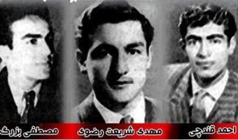 16 آذر، روز دانشجو و  یاد و خاطره اولین شهدای دانشجو، شهیدان: شریعت رضوی، قندچی و بزرگ نیا گرامی باد.
