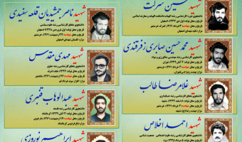 سالروز آزادی خرمشهر؛ روز مقاومت، ایثار و پیروزی گرامی باد.