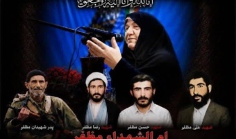 مادر ۳ شهید پاکدشتی به فرزندانش پیوست
