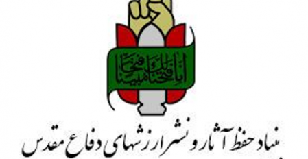 قابل توجه همکاران محترم ایثارگر دانشگاه