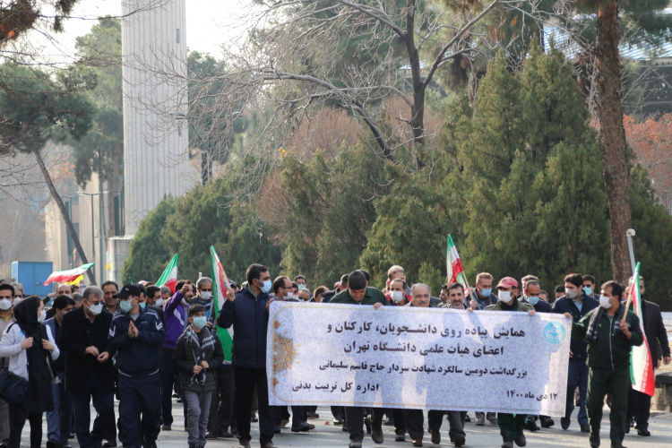 همایش پیاده روی به مناسبت بزرگداشت دومین سالگرد شهادت سردار سلیمانی روز یکشنبه ۱۲ دی ماه برگزار شد.