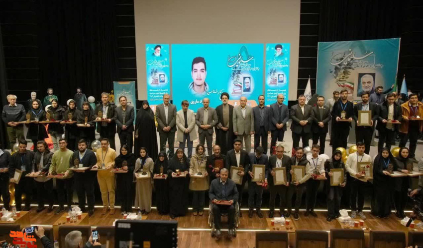 تجلیل از 20 دانشجوی نخبه شاهد و ایثارگر دانشگاه تهران در چهارمین جشنواره جایزه ملی سردار سلیمانی