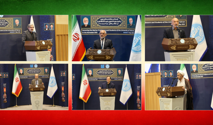 دکتر لاریجانی و دکتر خرازی مورد وثوق رهبر شهید انقلاب بودند / دو استاد شهید دانشگاه تهران، زبان هسته قدرت ایران در مقیاس جهانی / لاریجانی خواجه نظام‌الملک ایران بود / ادامه واقعی راه استادان و دانشجویان شهید، توسعه راه دانش و فناوری است