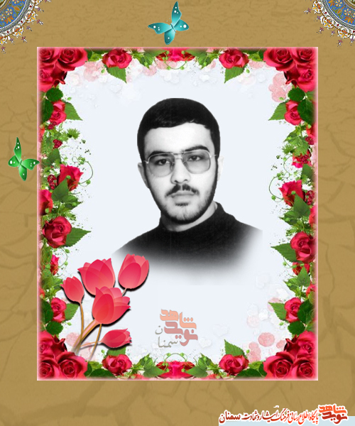 شهید سید مهدی اکرمی
