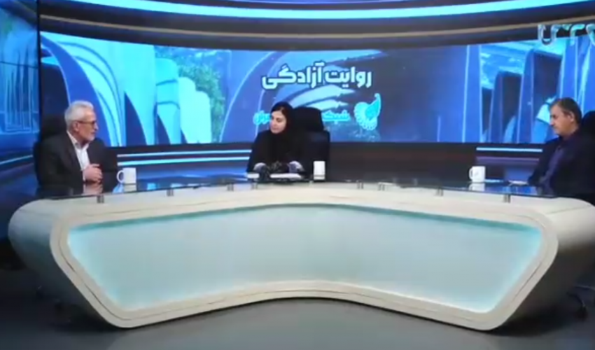 روایت آزادگی در گفتگوی utv با دو آزاده دانشگاه تهران